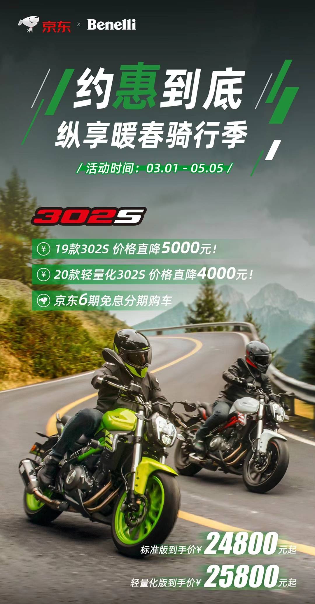 机械师110改装案例 5887b758804f456198145a73008f9921.jpeg