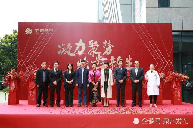 美牙视界运营方及相关人员被冻结账户 代理模式