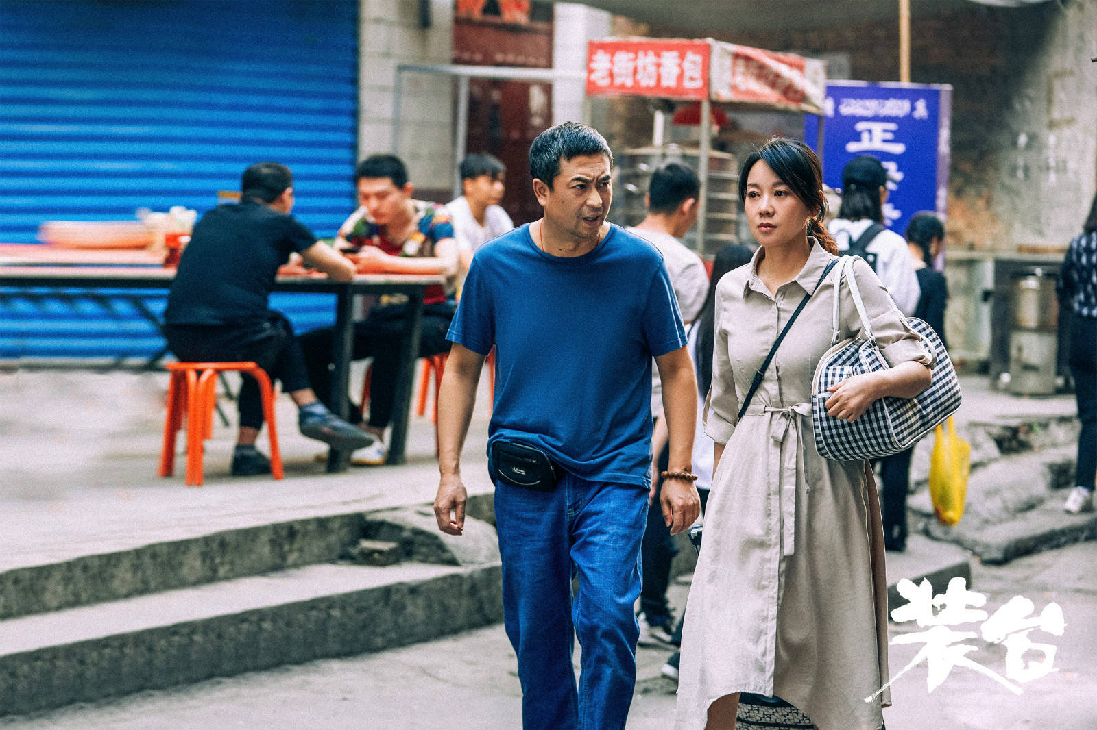 北京台二轮播放,收视排名依旧冲入前四_电视剧