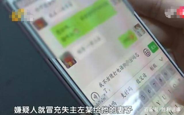 如何知道自己的手机被监控了没有 951e029a03dc4c26a3056002c7d2ffd4.jpeg