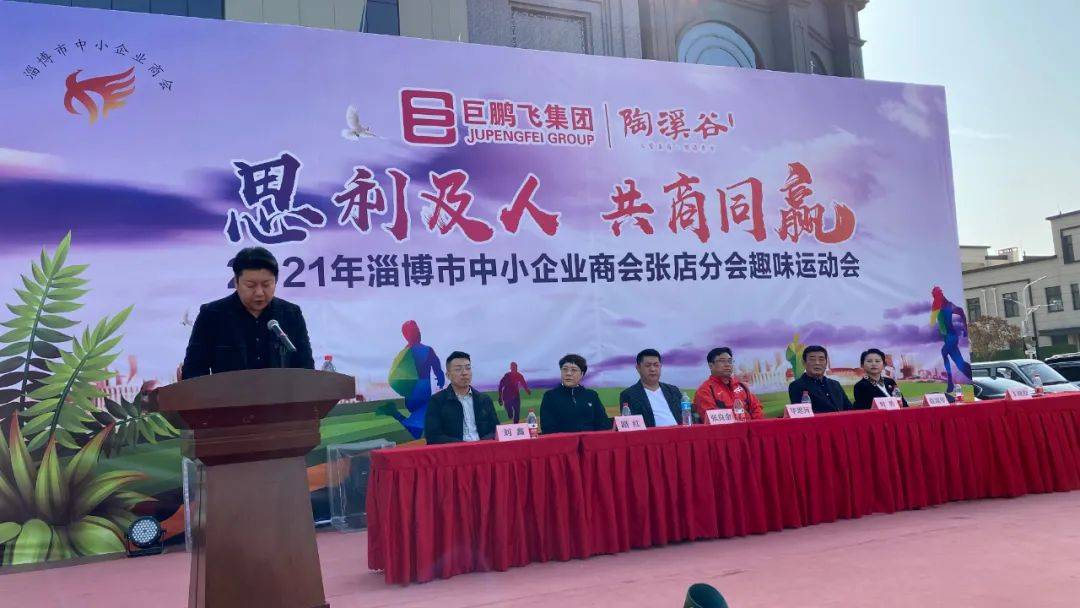 淄博2021工业经济总量_淄博工业学校图片