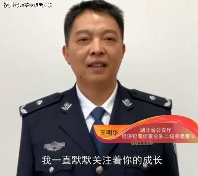 23年前洪水中我抱树 23年后我成为救人于水火的警察_江珊