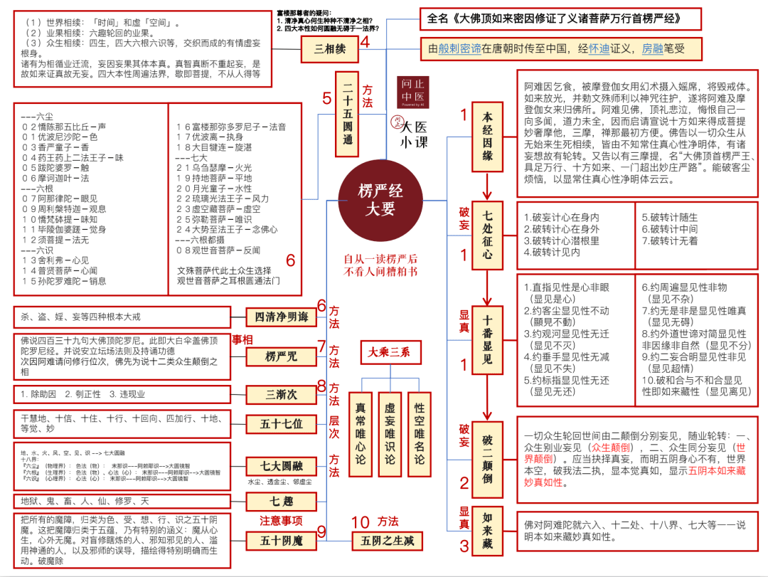 cbe2e6f072634781a8688a115a124dd8.png