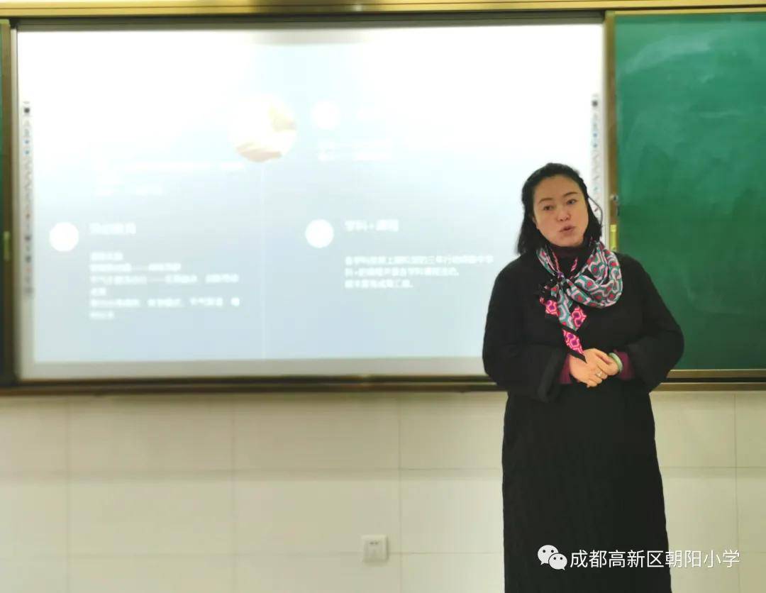 教导处副主任 刘菲《勉之期不止 多获由力耘》德育处负责人 陈舆霞