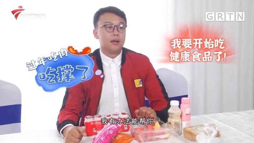 维士数字饮食我爱返寻味有了精准数据数字餐吃起来更健康