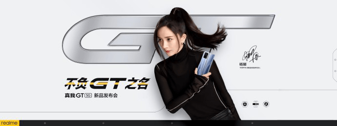 玩家|手机界的最强成长力 realme真我手机正向一亿玩家目标迈进