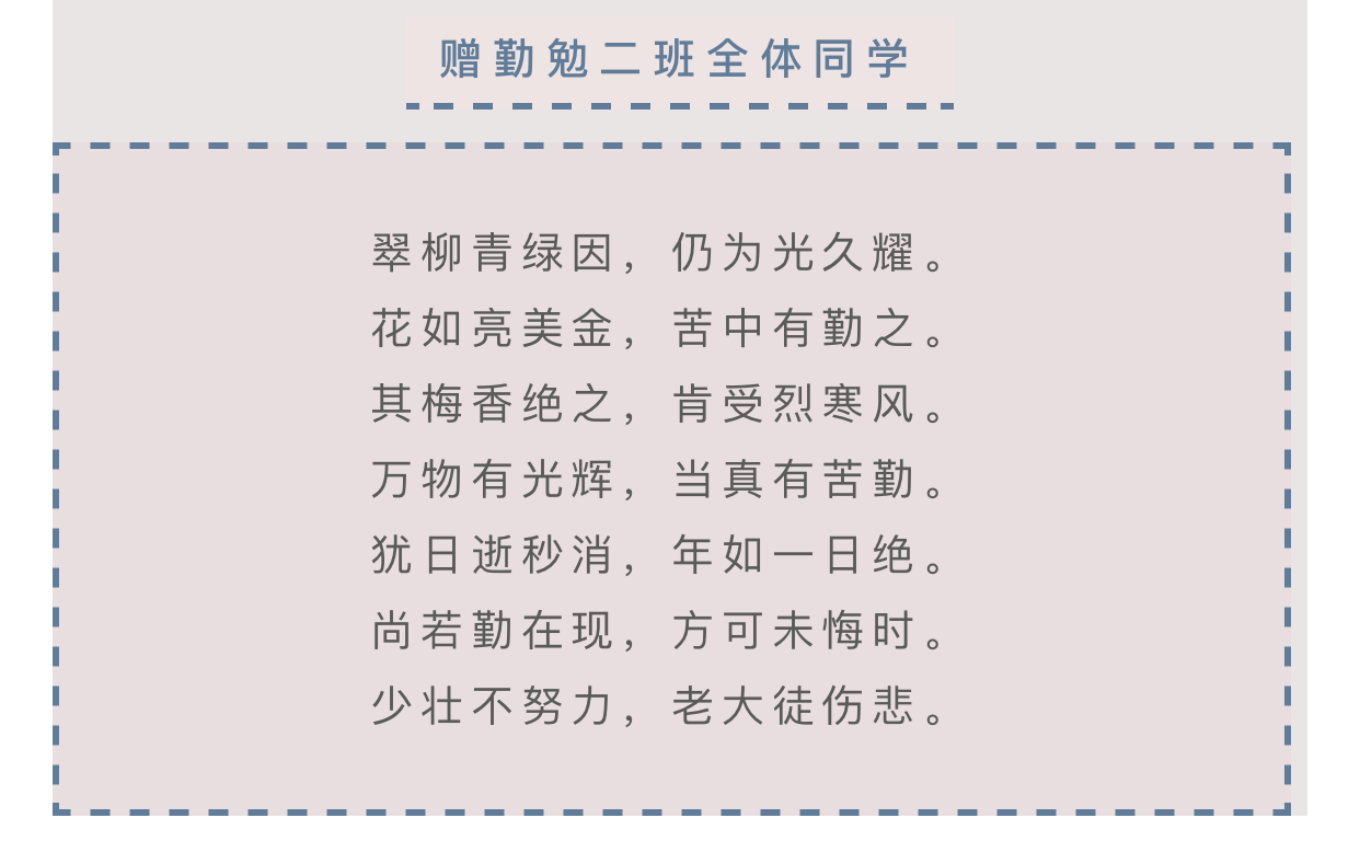不甘平庸终将出色那个被叫做诗人的枫叶少年