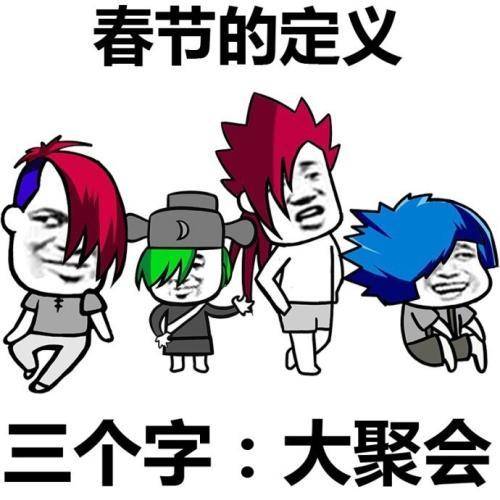 原创
开心一笑:五一放假,两朋友邀俺去山上烧烤