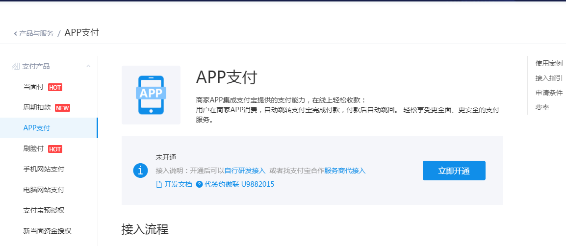 破解版是否违法 4a3b35e2e5774a2691954e6003476ac2.png