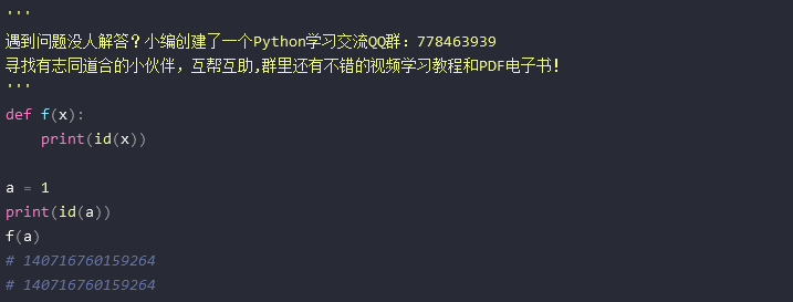 一行|5道Python笔试面试题