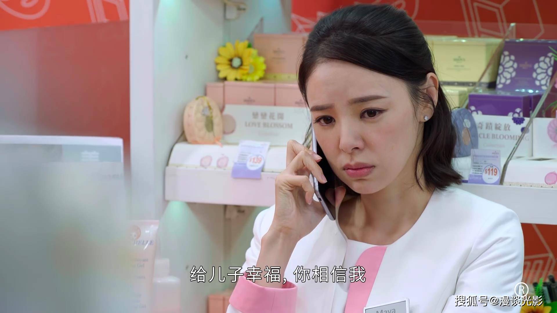 《失忆24小时》说到感情线,还有郭晋安和谭凯琪;谭俊彦和王君馨