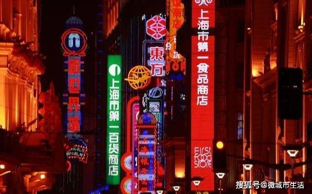 上海南京路步行街是如何被重庆成都和西安一步步超越？