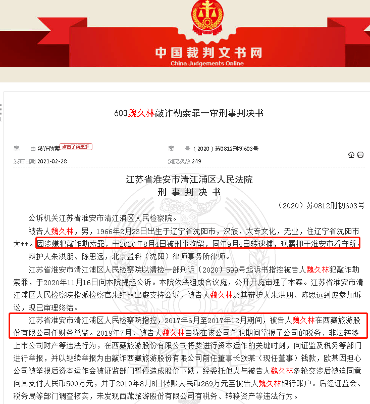 如何才能不被认定为敲诈勒索 b087f90a39bc40039b86dcf68b5f2f2c.png