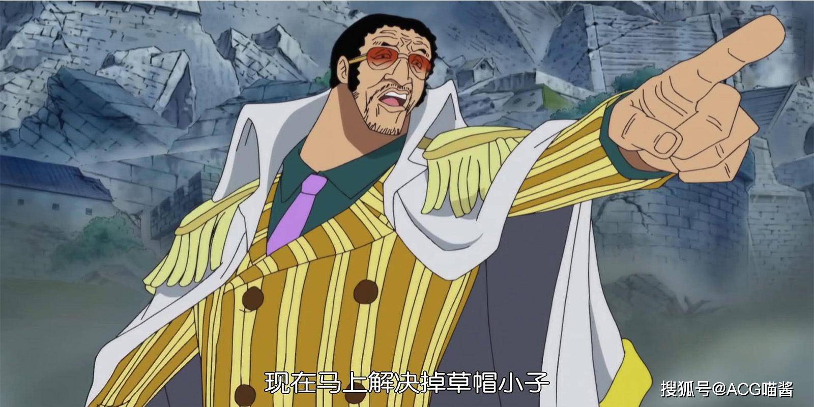 海贼王 如果黄猿战死和之国 那么革命军龙会为黄猿复仇吗 路飞