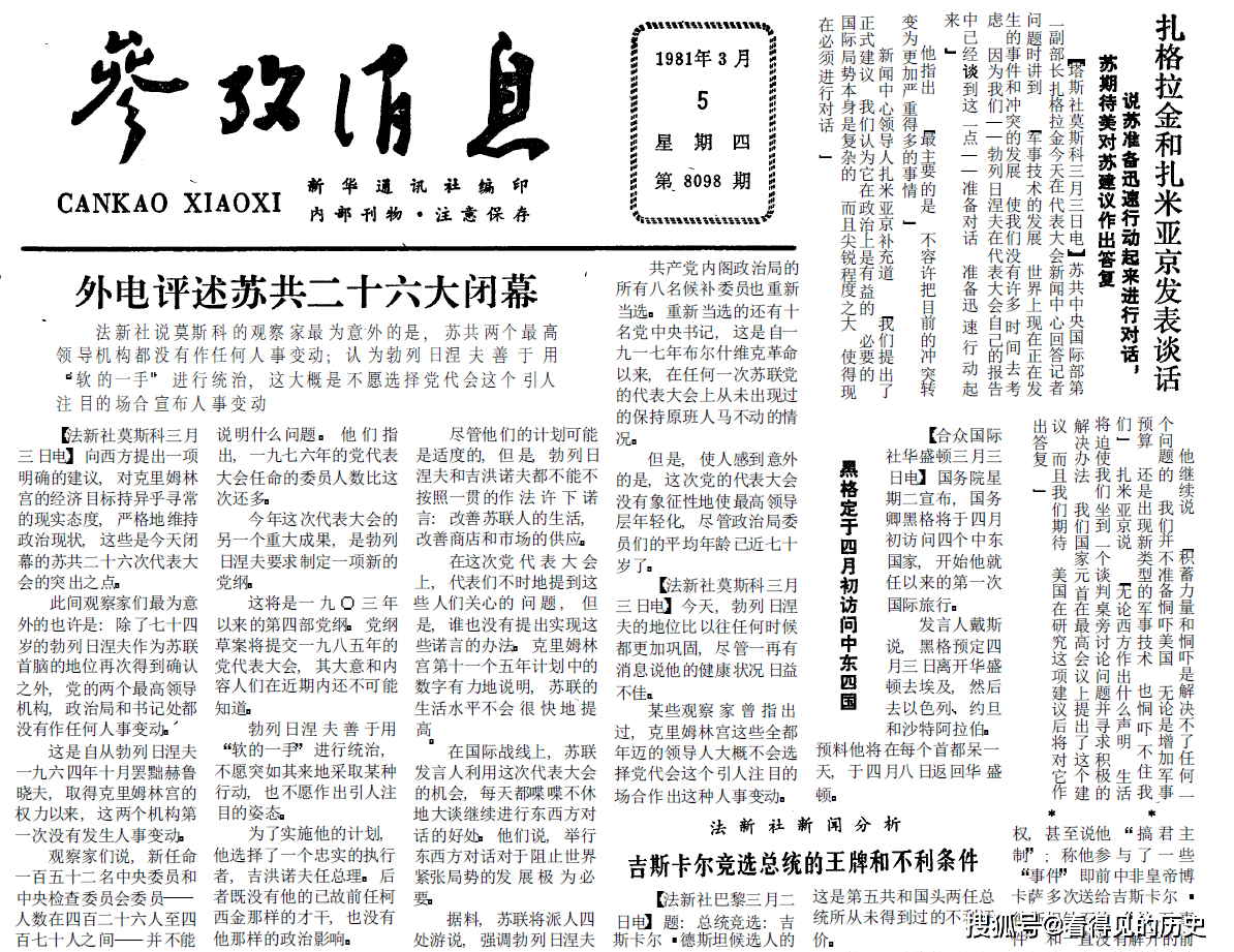 下列表示个经济总量之间的正确关系是(2)