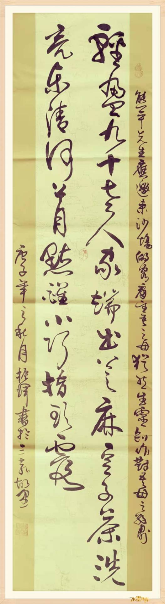 姚振辉中国教育电视台水墨丹青名家讲堂栏目签约艺术家