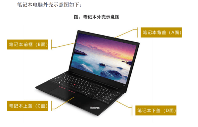 供应商身兼大客户 3兄弟实控的英力电子关联关系引关注(图3)