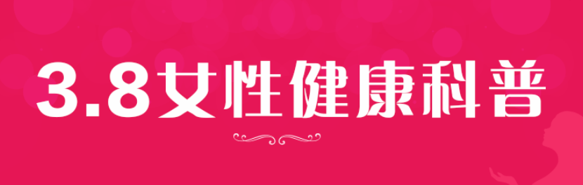 对于乳腺癌的早期筛查,首先建议通过乳腺b超(联合钼靶照片)来判断,有