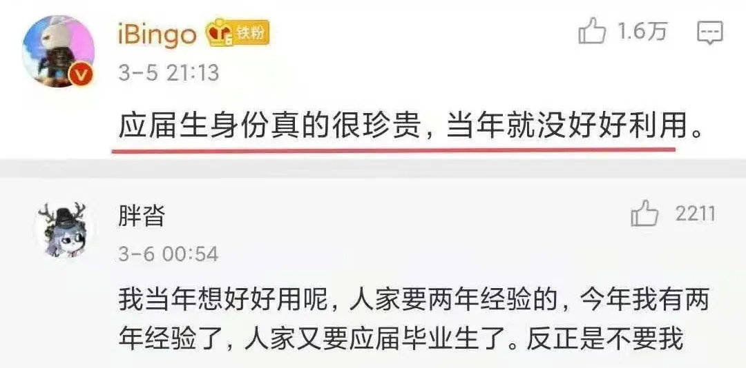 身份排名_手机处理器排名(3)