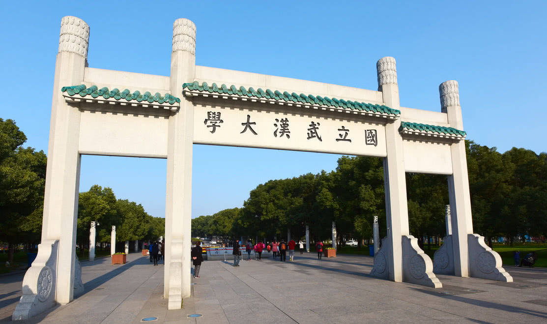 湖南高校排行榜揭晓:各大学实力一览无余