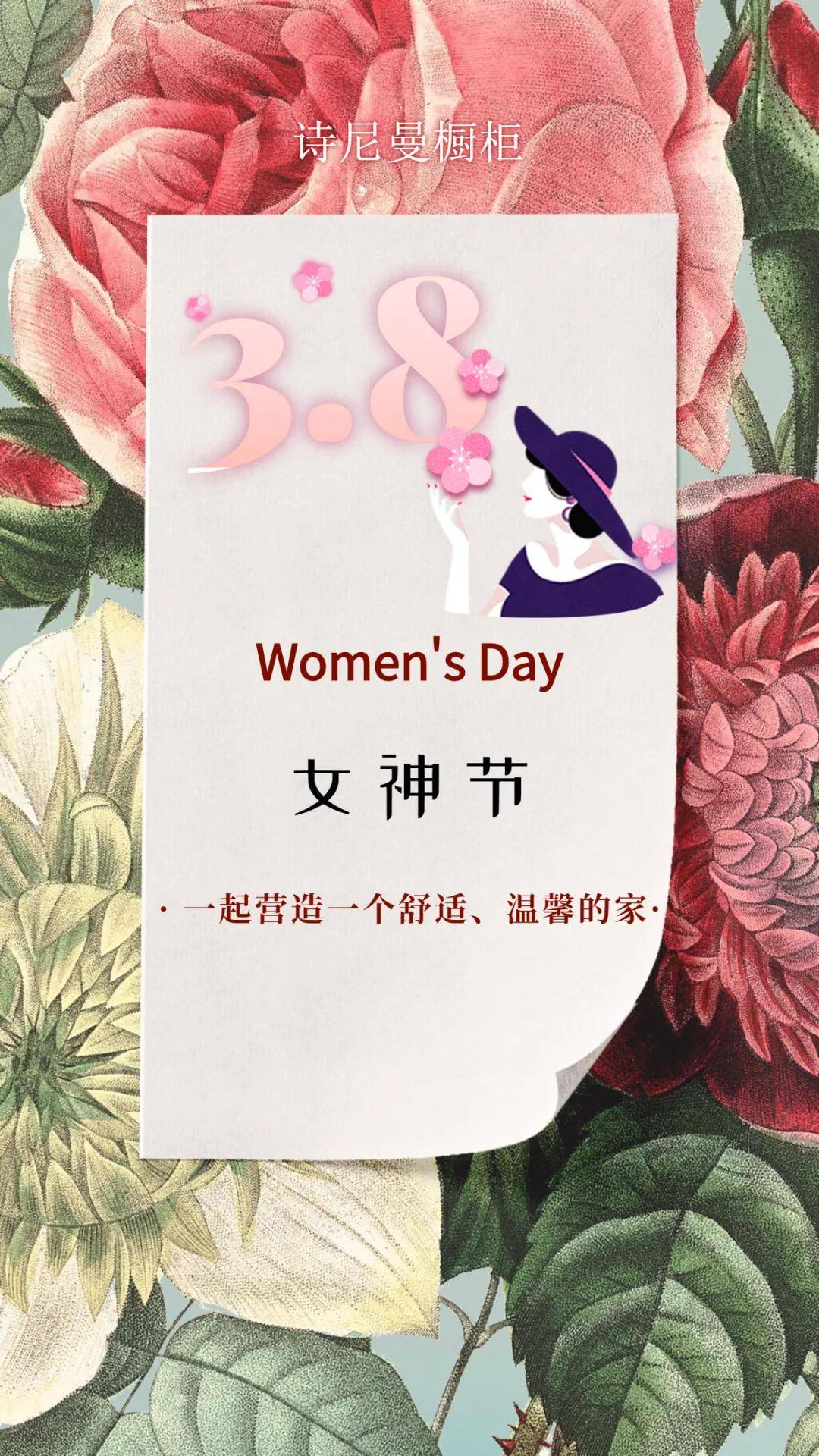 感谢女神带字的图片图片