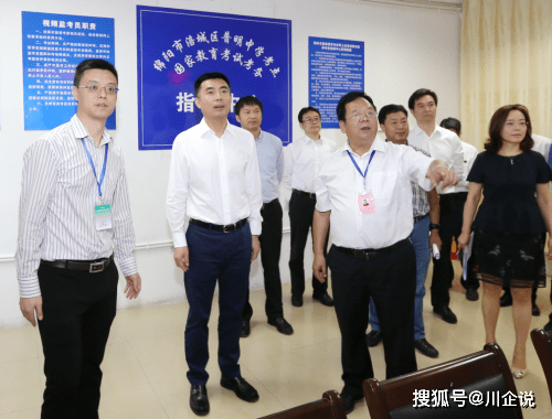 原绵阳市委书记刘超(居中)来校视察绵阳市委副书记,市长元方(居中)来