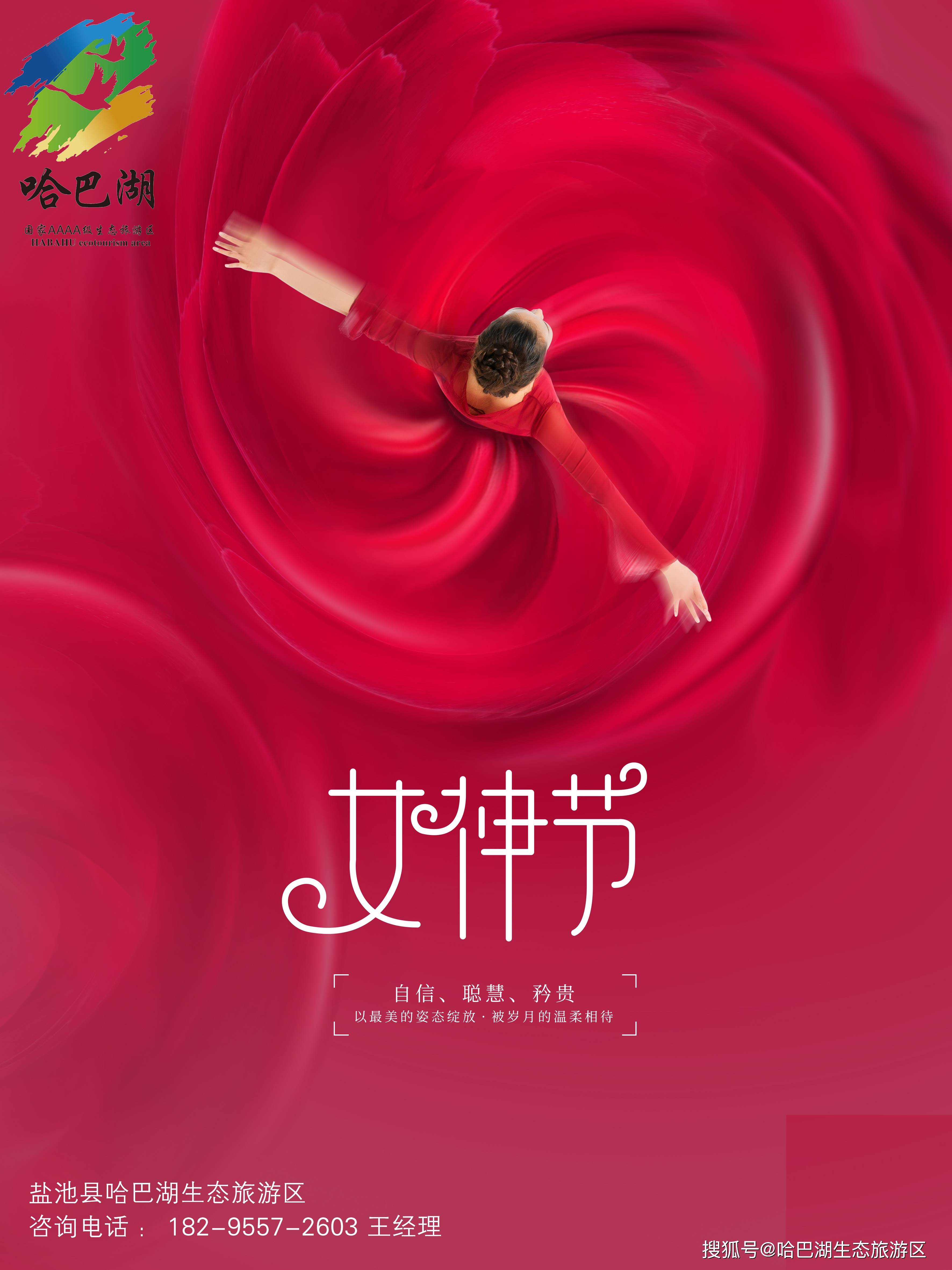 最完美的妆,做自己的女王!