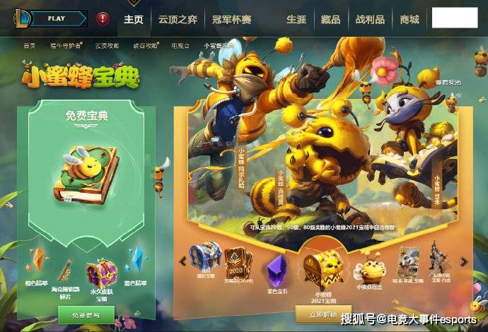Dota|竞早报：忍界大战TES复仇成功，宁王解说比赛，讲真话的实诚人