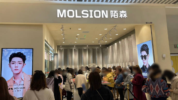 肖战助力冬奥效果不凡陌森线上线下齐爆路人冰球也买空