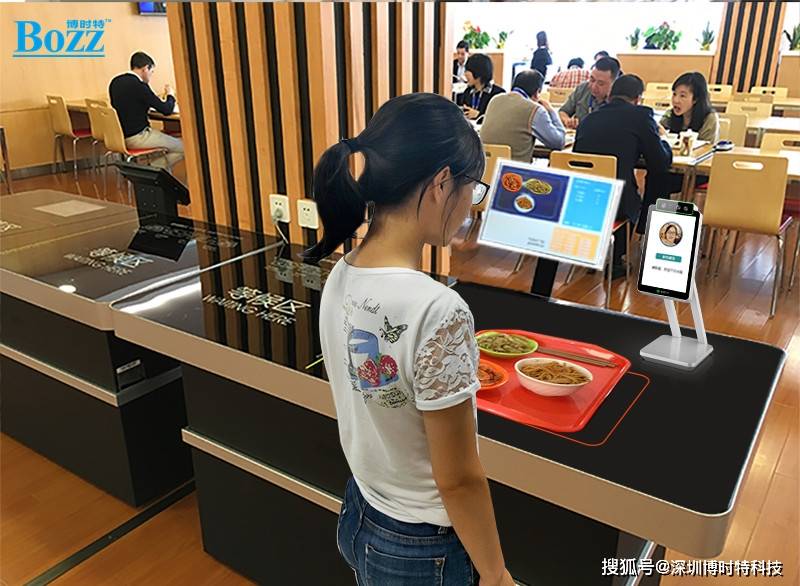 智慧食堂结算台