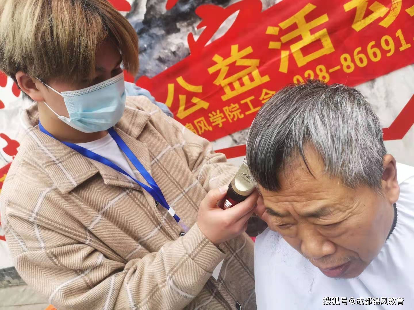 免费公益活动剪头发 ac51adae79844ea091c02941d086fe2b.jpeg