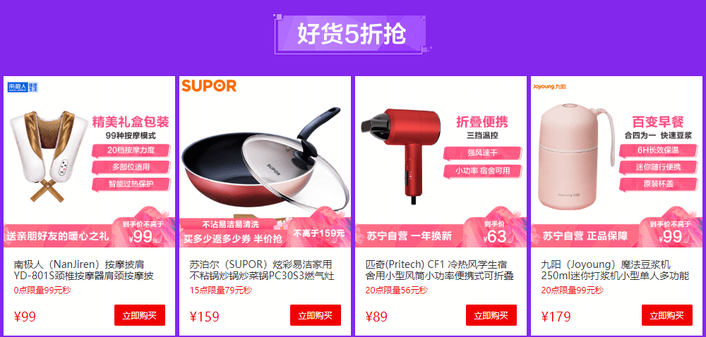 健康的家用小工具 05279d384bac4ab0b5efbbe2272995c2.png