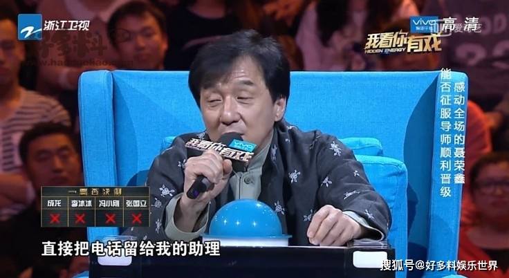 原创聂荣鑫退出成家班了吗?因参加节目而被成龙收为门下