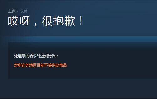 Steam|Steam赛博朋克格斗游戏《我是机器人》和V社“A牌”免费领