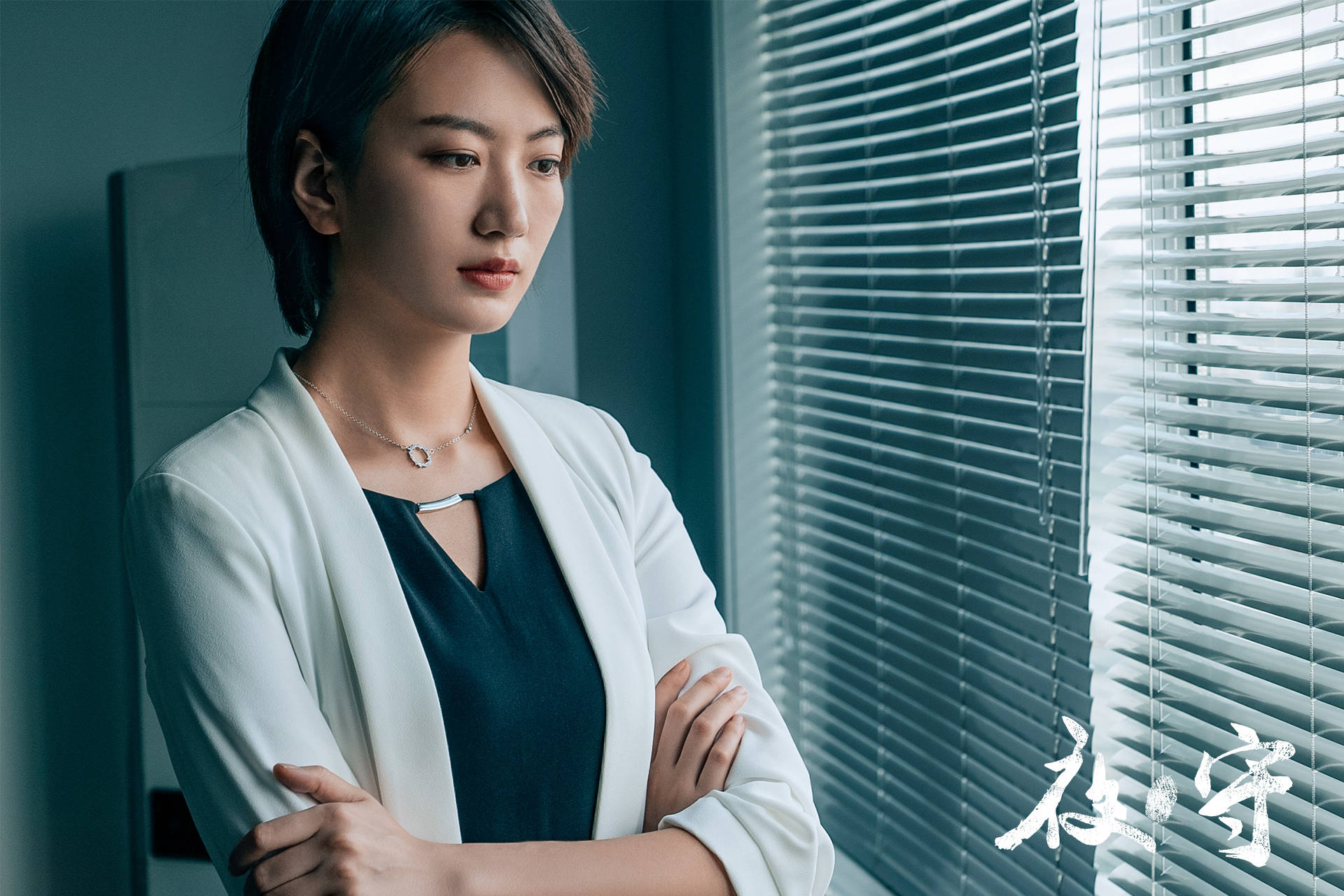 电影夜守曝新剧照姐妹情深生死永隔暗藏玄机