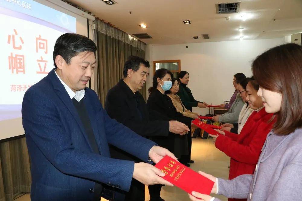 菏泽开发区中心医院召开三八国际妇女节女职工代表座谈会