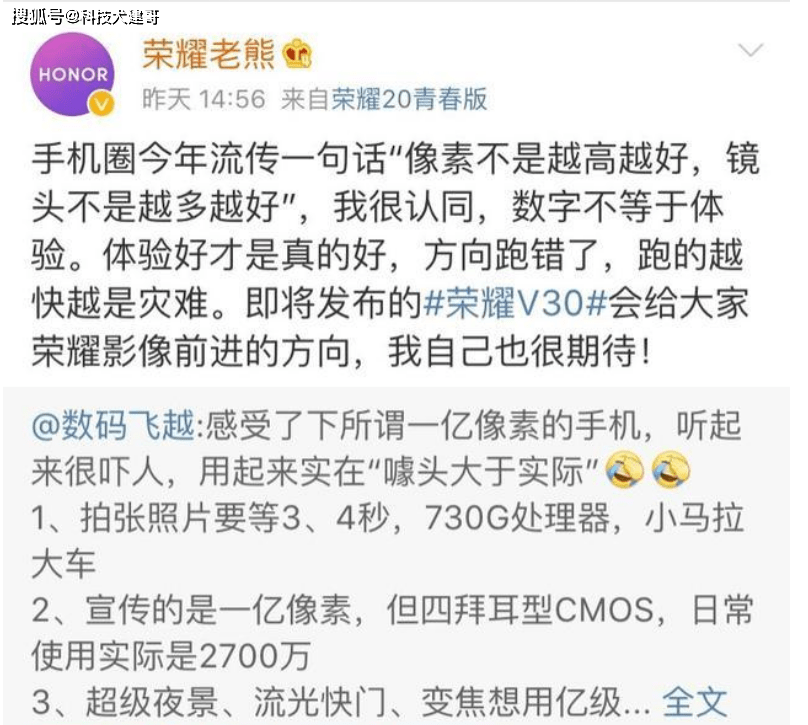 一亿像素手机盘点 三星小米旗舰机标配 华为荣耀嗤之以鼻 Ultra