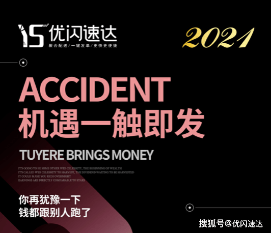 怎么成为顺丰同城跑腿 56727ba7d35742cdad72ef26b24fed15.png