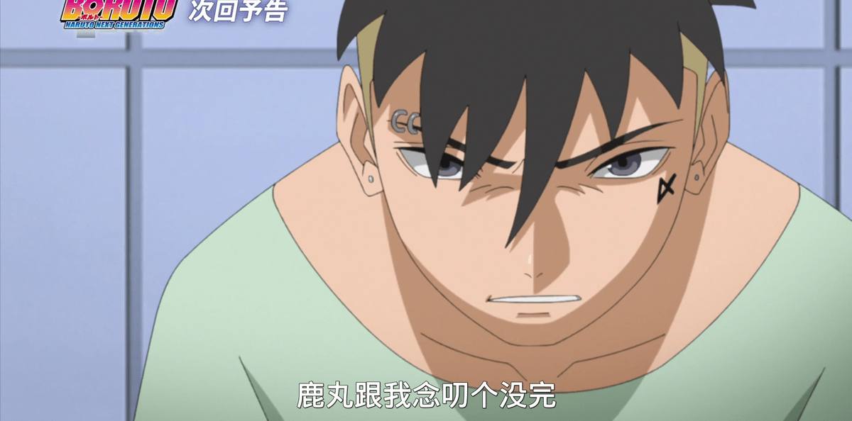 原创谁敢说《博人传》不够燃?最新话打戏爆炸,男二川木霸气出场