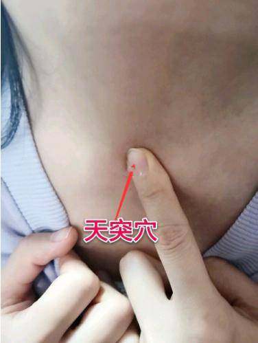 咽喉3个地方是止咳穴再猛的咳嗽也能止得住咽炎也好了