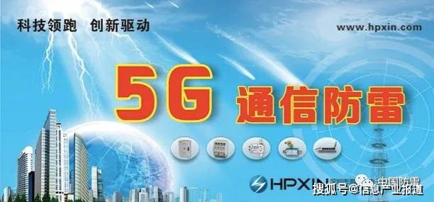 引线|施工不规范才是造成雷击通信设备的根本原因
