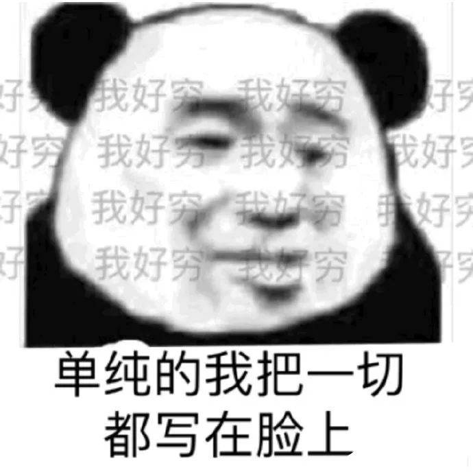 幽默搞笑表情包:对不起,我们在聊不正经的,请你出去