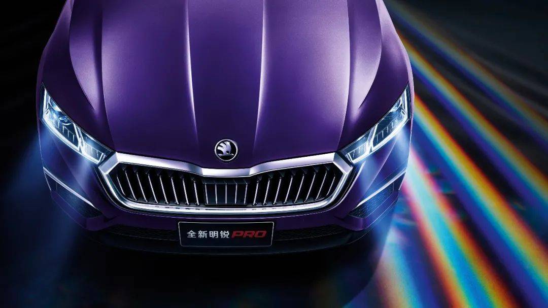 斯柯达明锐pro配置参数 a9e0964123124f57aa7163d29157cb04.jpeg