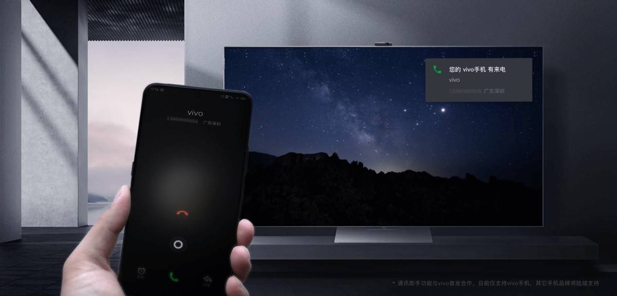 消息资讯,系统,投屏|TCL旗下雷鸟科技发布全新智屏系统UI5.0 采用轻盈、无感设计语言