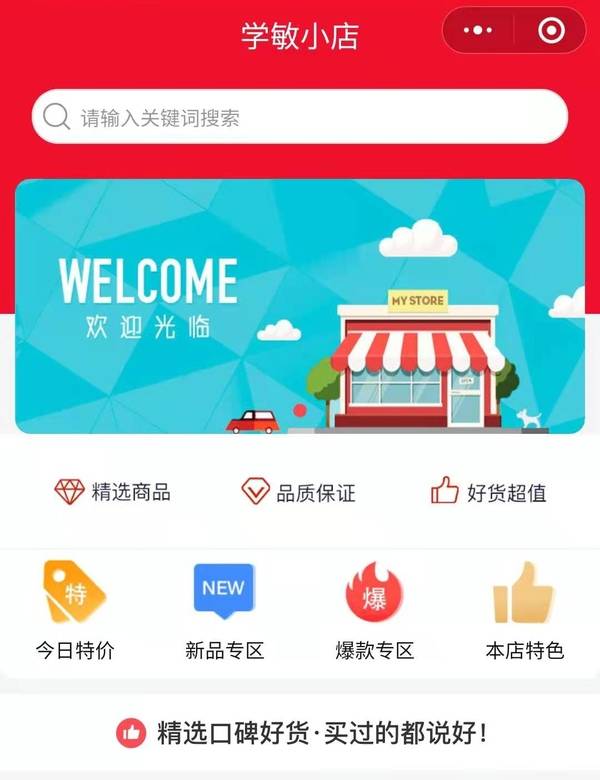 记账小程序开发源码_源码记账开发程序小程序下载_记账本源码