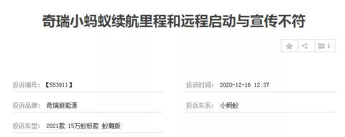 电三轮排行_发力最佳期!三轮车排行将打乱重组(2)
