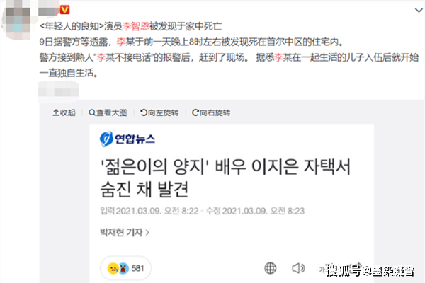 韩星李智恩独居在家去世年仅52岁的她事发前与朋友失联