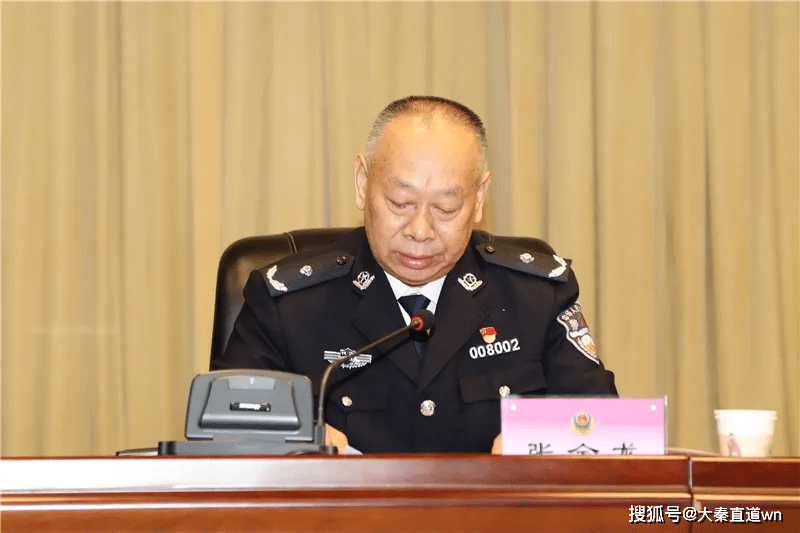 渭南市公安局召开全市公安队伍教育整顿暨学习教育阶段动员部署会