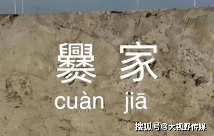 口姓人口有多少人_姓云全国人口有多少