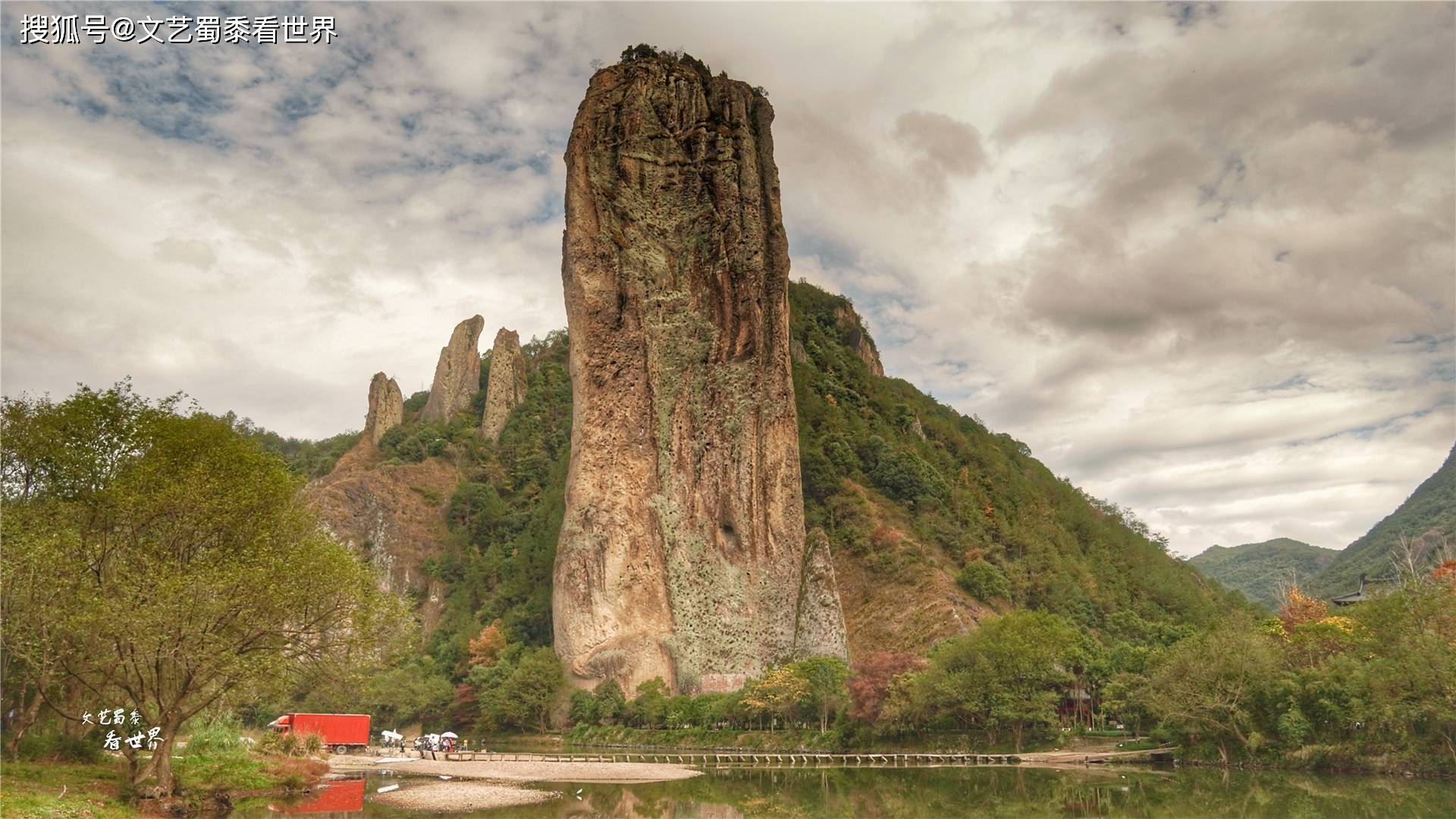 浙江有仙山，是世界第一高的单体石柱，因轩辕黄帝峰顶炼丹而得名